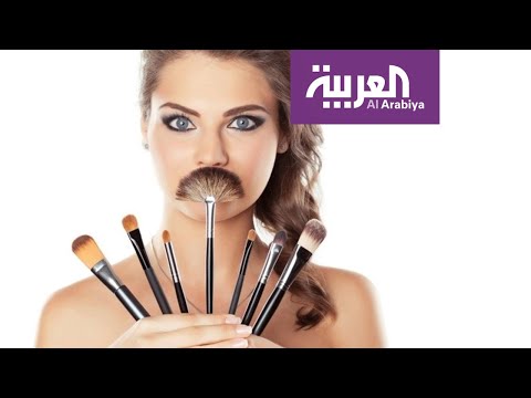 دراسة تؤكّد أنّ معظم منتجات التجميل قد تكون قاتلة