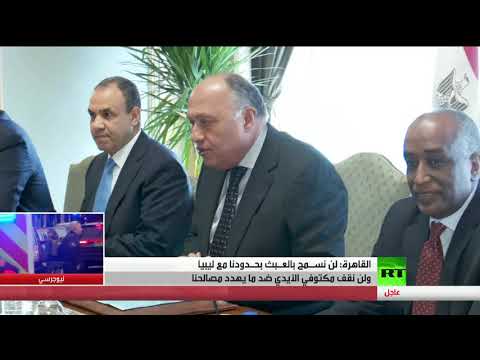 شاهد البرلمان المصري يشدد على عدم القبول بالعبث بحدودها مع ليبيا