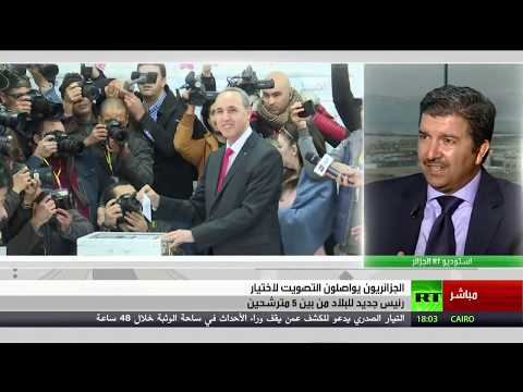 الانتخابات الرئاسية الجزائرية