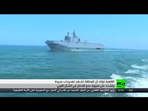 القاهرة تؤكد أن المنطقة تشهد تهديدات عديدة