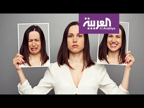 شاهد 60 مليون شخص يعانون من الاضطراب ثنائي القطب