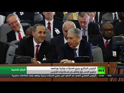 عبد المجيد تبون يتعهد بإجراء إصلاحات دستورية