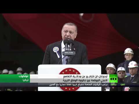 شاهد الرئيس التركي يؤكد أنه سيزيد دعمه العسكري لحكومة الوفاق