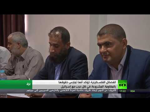 شاهد تأكيدات فلسطينية للتعاون مع الجنائية الدولية