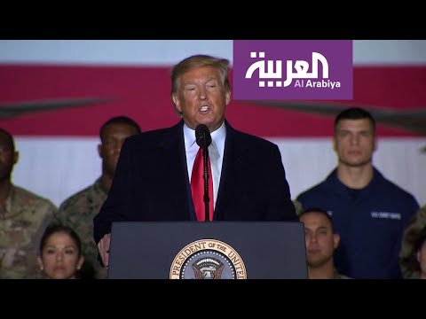 شاهد ترامب يشيد بحصيلة أدائه في 2019 رغم الانتقادات