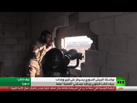 شاهد الجيش السوري يتقدم نحو مدينة سراقب بريف إدلب