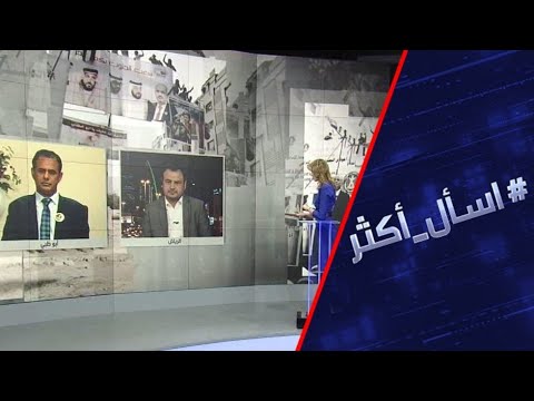 شاهد المجلس الانتقالي يُعلن تعليق اتفاق الرياض في عدن