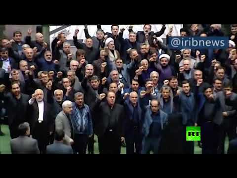 برلمانيون إيرانيون يهتفون الموت لأميركا