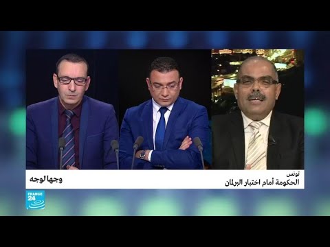 الحكومة في تونس أمام اختبار البرلمان