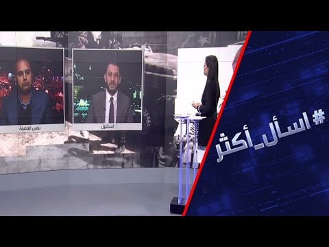 هل سيُعيد الرئيس التركي حساباته في ليبيا