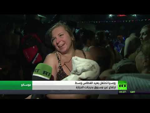 روسيا تحيي عيد الغطاس للمسيحيين الأرثوذكس