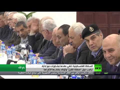 شاهد رفض فلسطيني رسمي وشعبي لـصفقة القرن وتوقعات بتصعيد ميداني