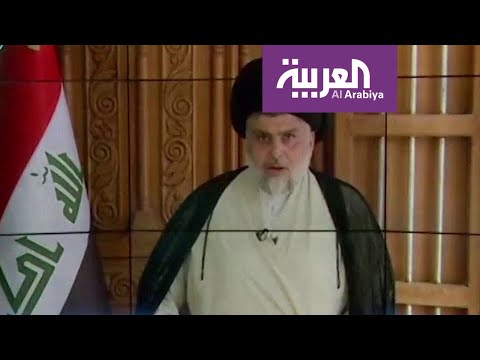 شاهد محتجون عراقيون يتهمون مقتدى الصدر بخيانتهم لصالح إيران