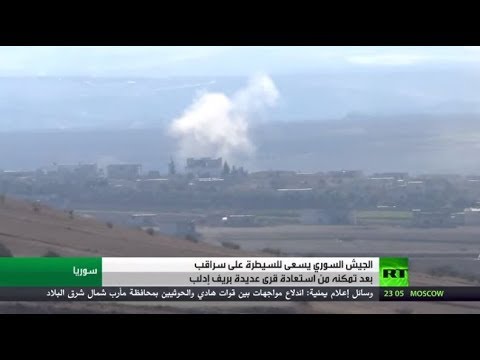 شاهد عمليات الجيش السوري في ريف محافظة إدلب