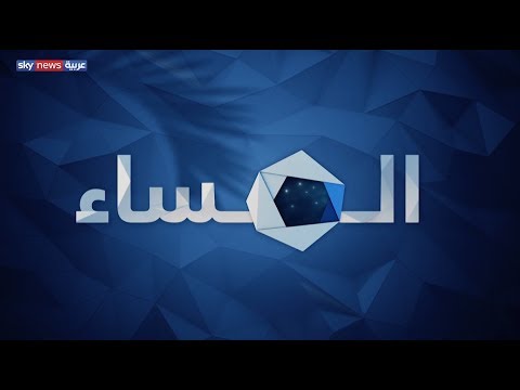 شاهد تقرير دولي يؤكد امتلاك ميليشيات الحوثي أسلحة ذات تقنية إيرانية
