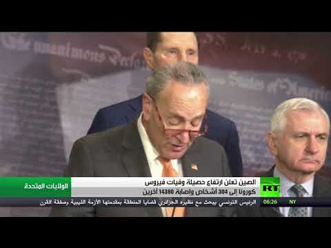 شاهد  ارتفاع حصيلة وفيات كورونا إلى 304