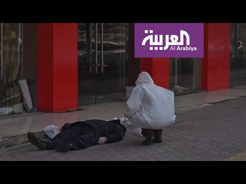 شاهد  لقطة مُرعبة للحظة وفاة مصاب بفيروس كورونا في الصين
