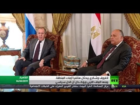 شاهد شكري ولافروف يبحثان أزمات المنطقة