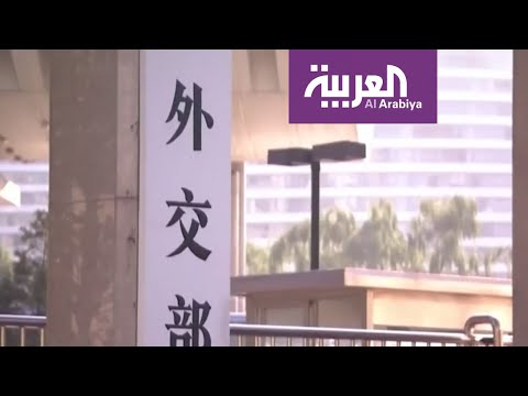 شاهد  الصين تعاتب الولايات المتحدة بسبب إجراءات كورونا