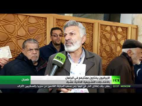 شاهد تمديد التصويت في الانتخابات التشريعية في إيران