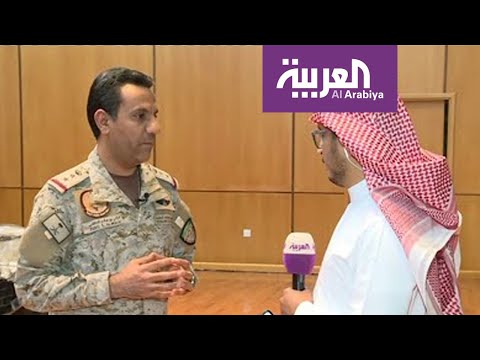 شاهد ماذا قال العقيد تركي المالكي بعد اعتراض صاروخ حوثي فوق الرياض