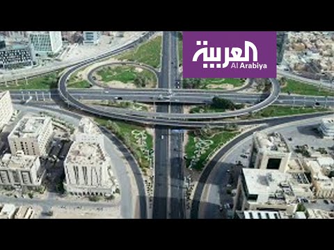 شاهد كيف تبدو الرياض من فوق قبل وأثناء منع التجول