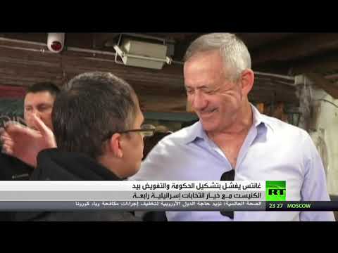 شاهد الرئيس الإسرائيلي يحول تفويض تشكيل الحكومة الجديدة إلى الكنيست