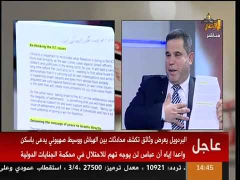 البردويل يكشف عن وثائق تفضح الهباش