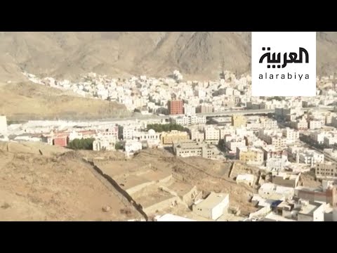 شاهد مكة المكرمة تبدأ مشروع لتطوير غاري ثور وحراءشاهد مكة المكرمة تبدأ مشروع لتطوير غاري ثور وحراء