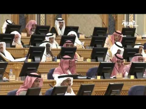 فيديو الشورى السعودي يقرر التشهير بمرتكبي جرائم المعلومات