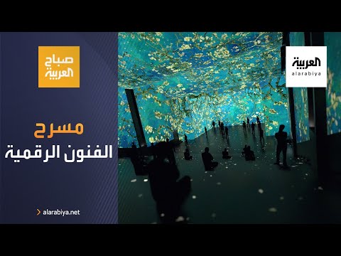 مسرح الفنون الرقمية يحط رحاله في دبي