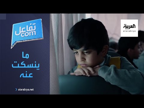 إطلاق حملة ما ينسكت عنه في دول الخليج لحماية الأطفال من التحرش الجنسي