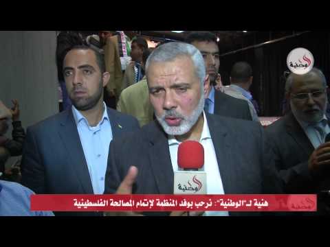 هنية يرحب بوفد المنظمة لإتمام المصالحة الفلسطينية