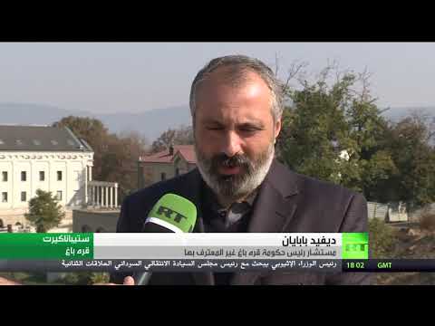 الأمم المتحدة تدعو إلى وقف القتال في قره باغ