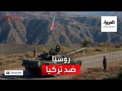 روسيا تقطع الطريق على تركيا وتنشر ألفي جندي في كراباخ