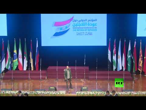 انطلاق فعاليات المؤتمر الدولي حول عودة اللاجئين في دمشق