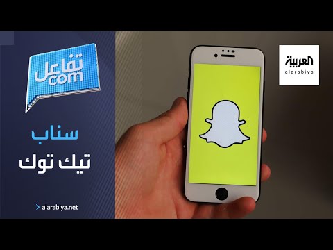 سنابشات يعلن عن جوائز مليونية لمن ينشر لقطات مسلية