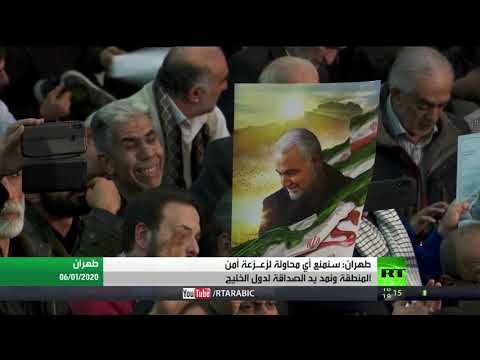 الحرس الثوري يتوعَّد القوات الأميركية في الخليج