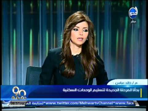 فيديو الإسكان تبدأ تخصيص أراضي مشروع بيت الوطن