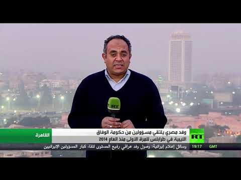 وفد مصري رفيع المستوى يجري مباحثات في طرابلس
