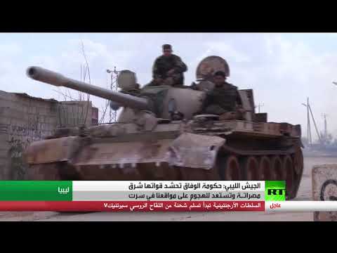 الجيش الليبي يؤكد رصدنا تحشيدًا عسكريًا شرق مصراتة