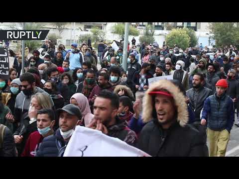 شاهدتواصل الاحتجاجات في العاصمة تونس رغم حظر الحكومة لها