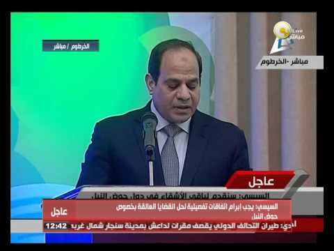 شاهد السيسي يؤكد أن الإتفاق يحقق مصالح مصر والسودان وإثيوبيا