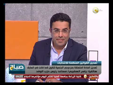 بالفيديو تعديل المادة المتعلقة بمزدوجي الجنسية