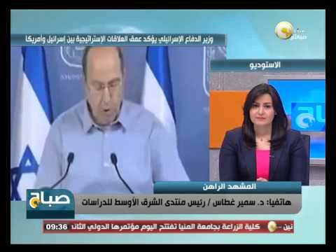 شاهد موشيه يعالون يؤكد عمق العلاقات الإستراتيجية بين إسرائيل وأميركا