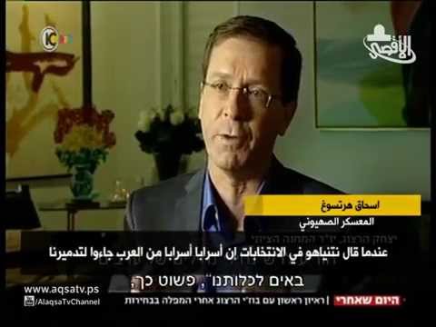 شاهدهرتسوغ يؤكد أن حكومة نتنياهو لن تستمر طويلًا