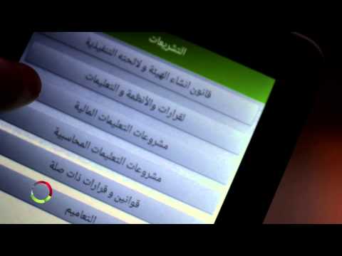 شاهد كيف يتم التعامل مع تطبيق هيئة التأمين