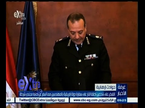 شاهدالداخلية تُلقي القبض على شخصين بحوزتهما أسلحة