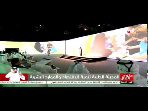 شاهد محمد بن راشد يطلق المرحلة الثانية من مشروع مدينة دبي الطبية