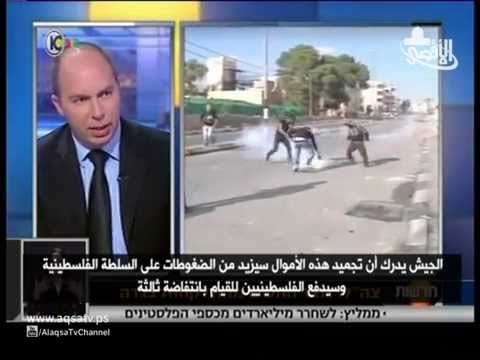شاهد مخاوف من انفجار الأوضاع في الضفة المحتلة